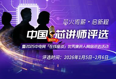 2025�й�о��ʦ��ѡ��ʼ����