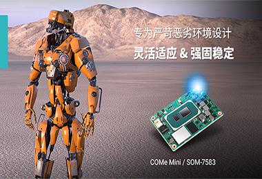 �л�ģ�黯����SOM��7583��ͨ��ģ�黯�ܹ�Ӧ��