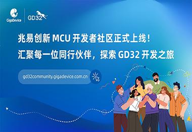 GD32 MCU������������ʽ���ߣ����Ӽ������µ�ÿһ�ֿ���