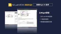 NI AI����Nigel�����ܲ��Բ�����������