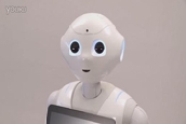 機器人Pepper