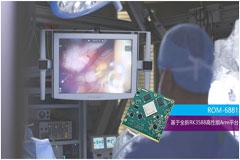 研华基于RK3588的SMARC核心模块ROM－6881 助力内窥镜应用AI升级