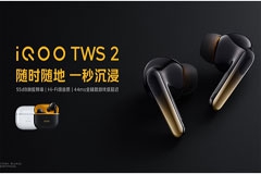 全新iQOO TWS 2真无线耳机利用Snapdragon Sound骁龙畅听技术打造沉浸畅爽的音频体验
