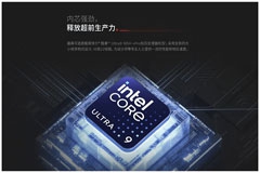 联想重磅发布ThinkPad P1 AI 2024 AI元启版，打造高性能移动工作站新标杆