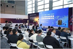 IEAE深圳电子展盛大启幕：千企汇聚，智启消费电子新未来