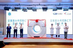 �҇������аl��ȫ�����_����CT�b�C�����������ȿ��Ƚ���