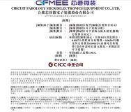 о��΢�b��۽����ύ������Ո ��ȫ������PCBֱ�ӳ����O�乩����