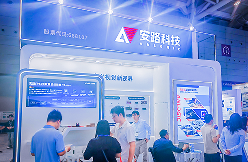 米尔与安路联合亮相VisionChina 2025，共推FPGA视觉方案