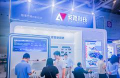 �נ��c��·������VisionChina 2025������FPGAҕ�X����