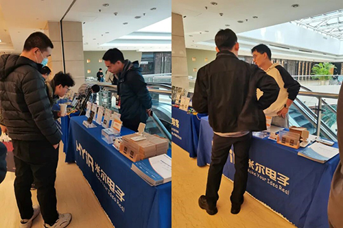 定制未来，共建生态，米尔出席安路研讨会