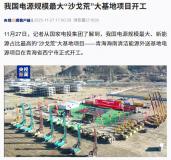 �҇��ԴҎģ���ɳ��ġ�������Ŀ�_��������l������_ 360 �|ǧ�ߕr