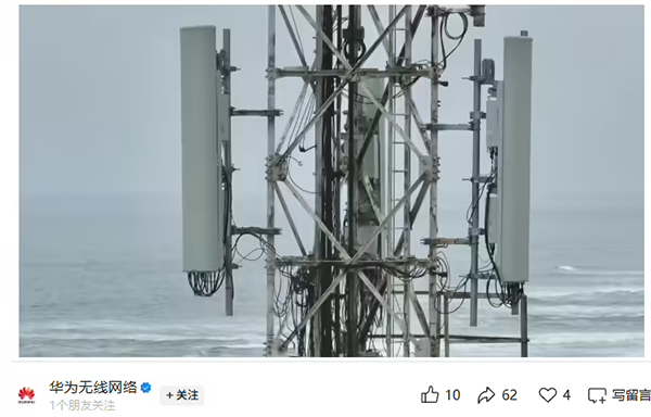 华为完成全球首个 EcoMatrix 极简基站商用部署：功耗降低 35%，网络覆盖强度提升 1.8dB