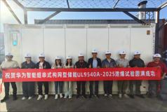 ��Ϊ��һȫ���״Σ���������鴮ʽ�����ʹ���й��ʵ֤����