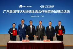 ���������뻪Ϊ�ն�ǩԼ���������̬�� AI ��������