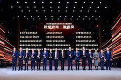 ��¡�Ƽ��ٻ�һ�����조������ѣ���־����