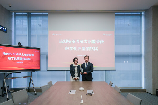 TUV莱茵与通威太阳能联合发布光伏行业《数字化质量成熟度标准》