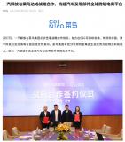 �����������㲿��ȫ��羳����ƽ̨��һ����� �� ������ս�Ժ���