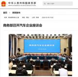 �����ٿ�������ҵ��̸�᣺�Ż�ʵʩ�Ծɻ��£���չ��ͨ���Ѹĸ��Ե�