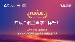 Я�����������������Ƽ�PSS���ݹ�����1000��ֻ��������������˳�����ߣ�