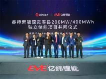 ��γ��ܣ�ȫ���׸� 628Ah ���ܴ��ص�վ�ɹ����������� 10GWh ����ϵͳ����