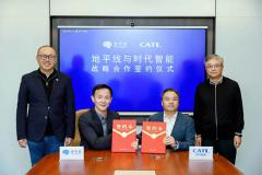 ��ƽ��������ʱ���ӹ�˾ʱ�����ܴ��ս�Ժ������������ܻ�������