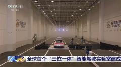 ȫ���׸�����λһ�塱���ܼ�ʻʵ���������콨��Ͷ�ã���ģ�������ꡢ��ȼ��޻���