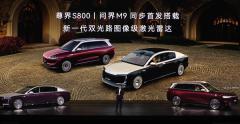 �������з�����һ��˫��·�����״���S800/�ʽ�M9�׷�����