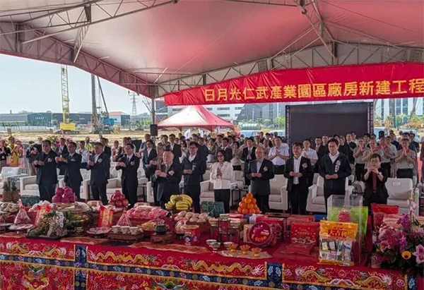 总投资233亿元，日月光仁武先进测试厂动工
