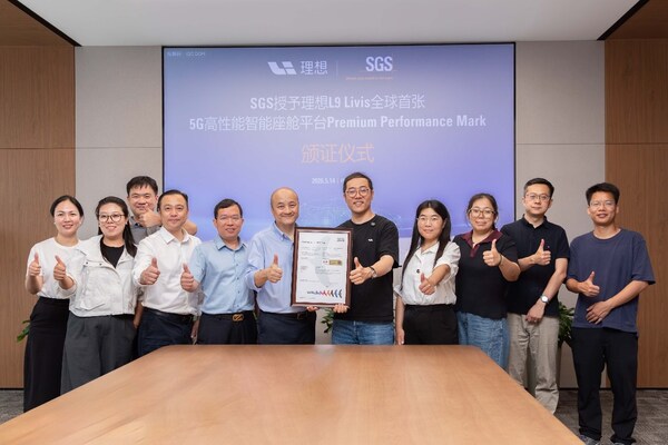 SGS授予全新理想L9 Livis 5G全球首张高性能智能座舱平台Premium Performance Mark