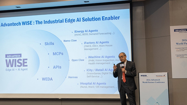 研华 COMPUTEX 首度整合全球伙伴大会 强化全球边缘 AI 生态系统联结