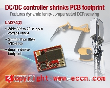 TI推出支持动态温度补偿电感器电流传感的模拟DC/DC控制器