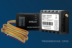 移为通信发布两款新品，引领拉美物联网迈进4G时代