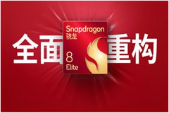 首批6款骁龙8至尊版旗舰机面世，以卓越性能引领行业创新
