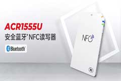 解锁便携新科技，ACR1555U安全蓝牙 NFC读写器惊艳上市