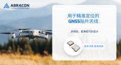 Abracon�Ƴ����ھ��ʶ�λ�� GNSS�NƬ�쾀