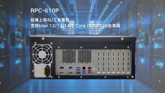��������RPC��610P���������������ȿ�AIʱ��