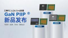 �����Ƽ��Ƴ���ѹ��������������оƬDXC150LX070���ṩ����FC��LGA 5��6��װѡ������ڸ�Ƶ���ܶȵ�Դ