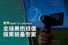 ���пƼ������ȳ����ǽ�һ��������¶��廧������̽���±��