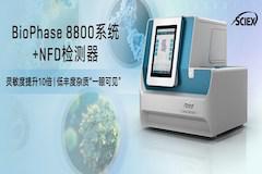 SCIEX 2025��Ʒ���³ɹ��Ȼ ������ëϸ�ܵ�Ӿ�������ܿ���������