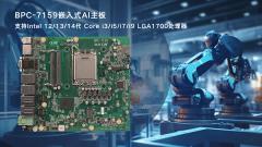 ��������BPC��7159����ҵ�����˿���ר��Ƕ��ʽAI����