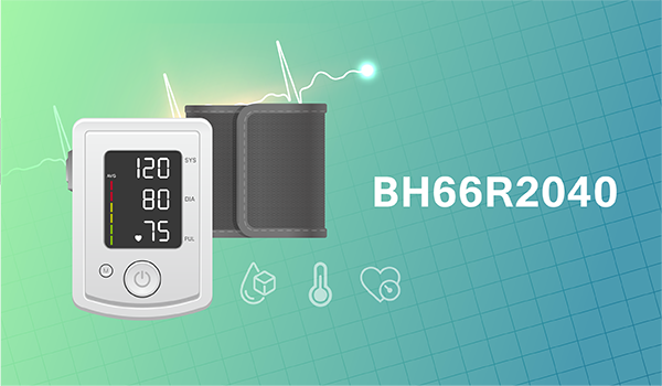 HOLTEK新推出BH66R2040健康测量OTP MCU
