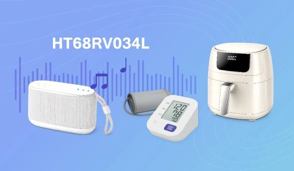 HOLTEK新推出HT68RV034L Voice OTP MCU