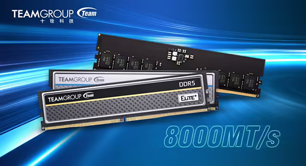 十铨推出 JEDEC 标准 DDR5－8000 规格 ELITE 系列 UDIMM 内存条