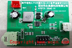 HT8731 单节锂电3．7V内置自适应动态升压15W单声道F类音频功放IC解决方案