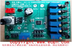 ACM6252 单相正弦波／方波（BLDC）直流无刷电机驱动IC解决方案
