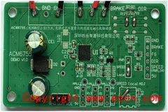 ACM6755 支持3霍尔应用的全集成三相直流无刷电机驱动IC方案