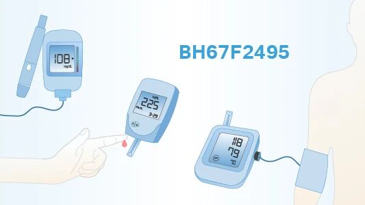 Holtek「高精度血糖仪」应用方案